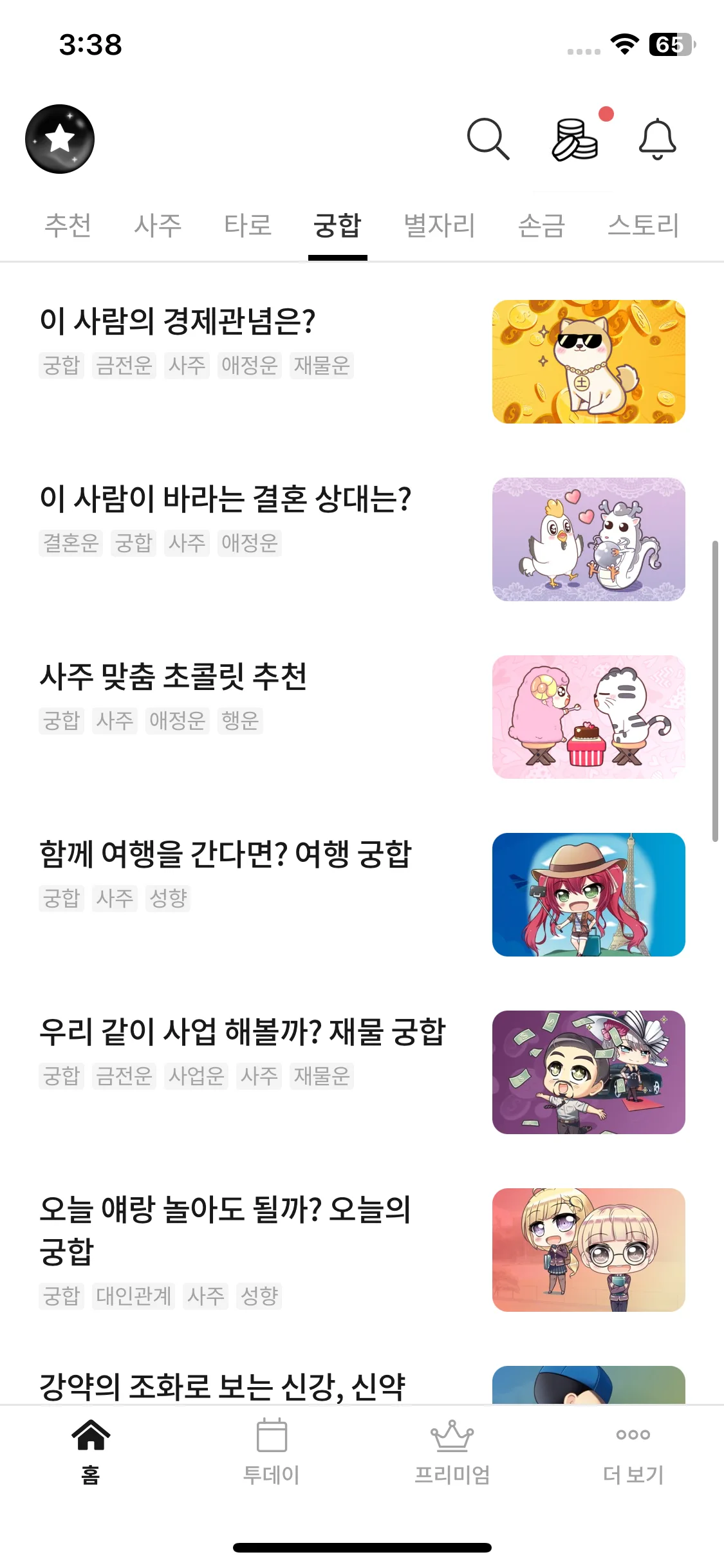 Test Image 2